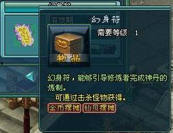 流萤技能最新爆料图片,神秘力量觉醒，光影交织的奇幻之旅  第3张